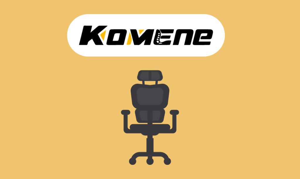 おすすめ5選】Komeneのオフィスチェアの評判やおすすめのオフィス