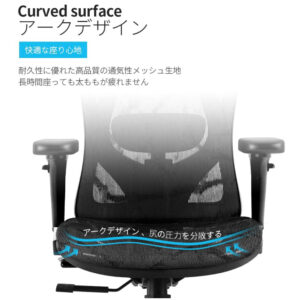 TJDC2023昇進版＆人間工学設計椅子SIHOOは長時間に座っても疲れない人間工学椅子